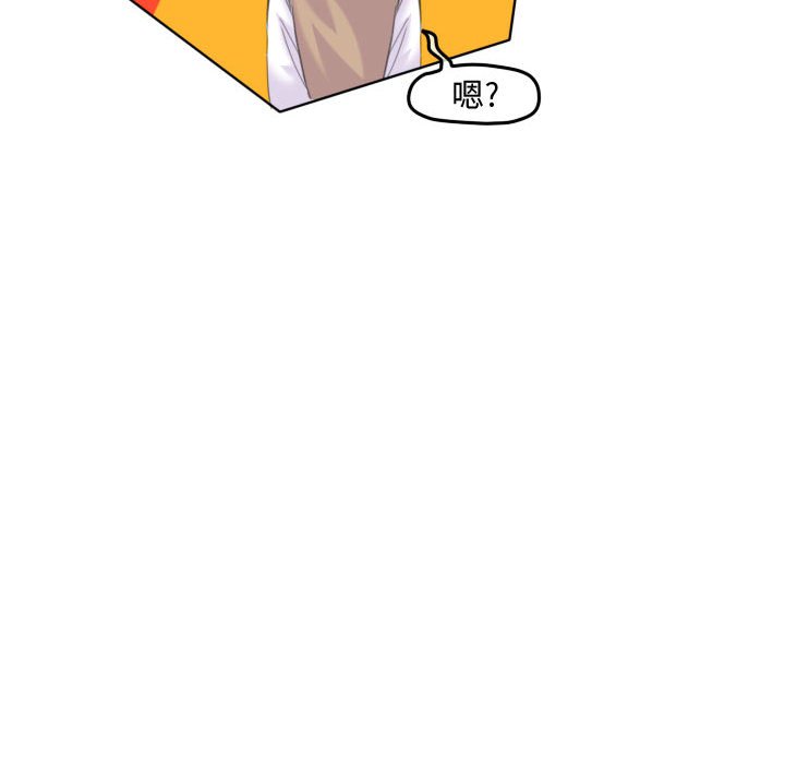 第93話 - 第11张