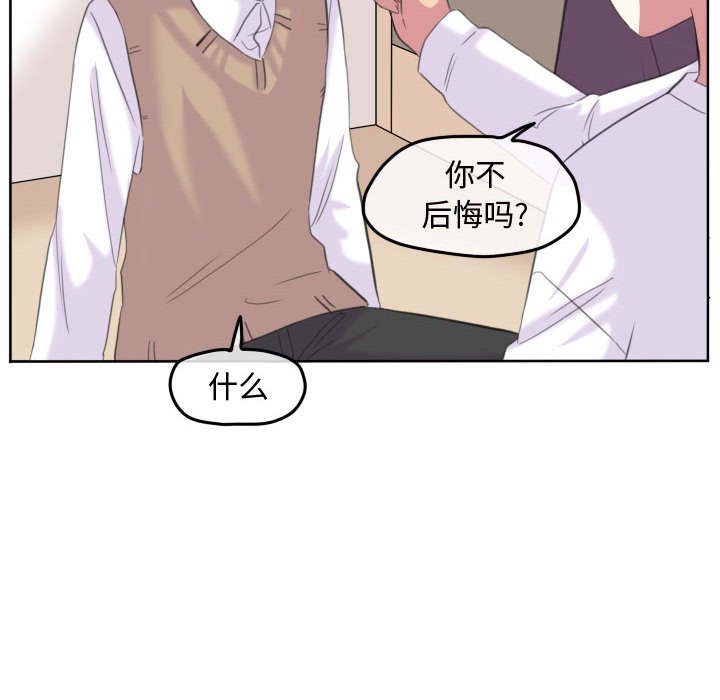 第93話 - 第15张