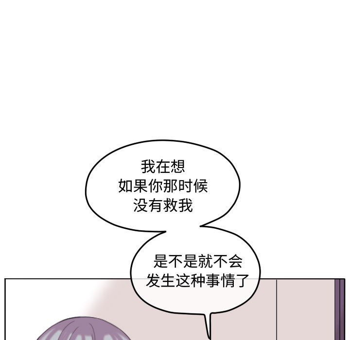 第93話 - 第16张
