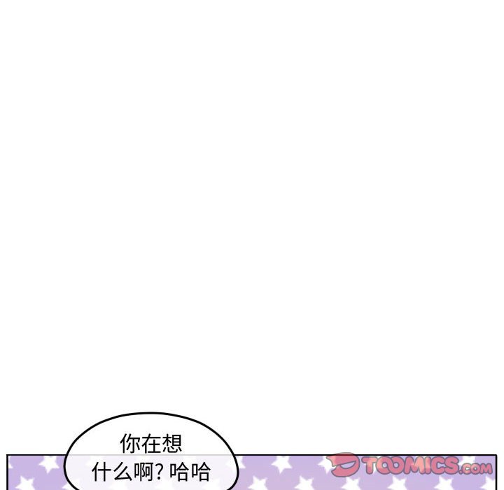 第93話 - 第21张