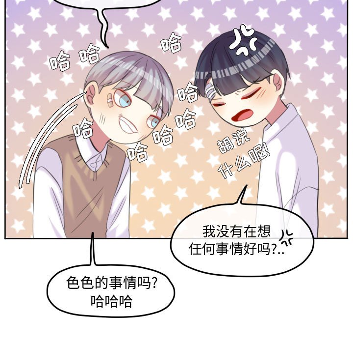 第93話 - 第22张