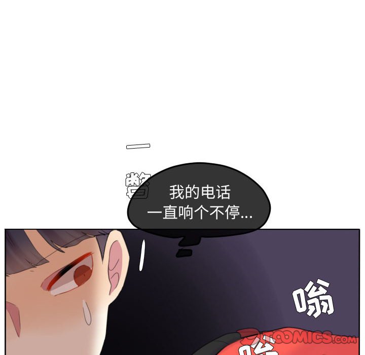 第93話 - 第25张