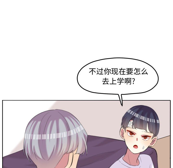 第93話 - 第27张