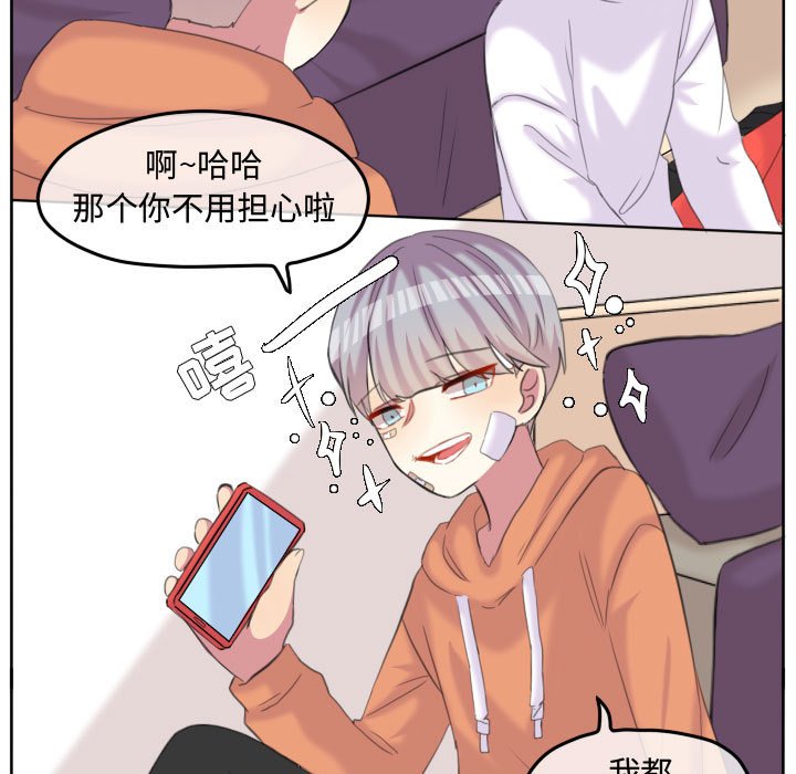 第93話 - 第28张