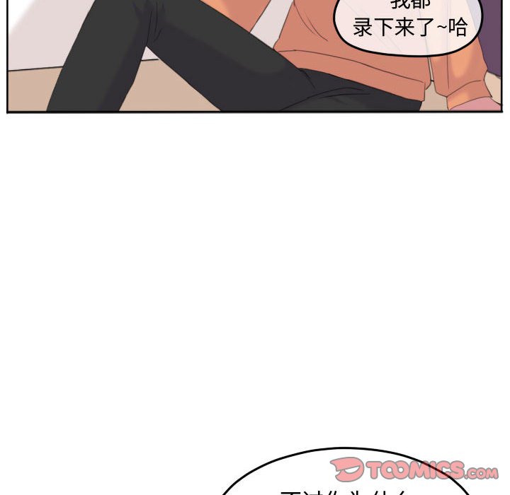第93話 - 第29张