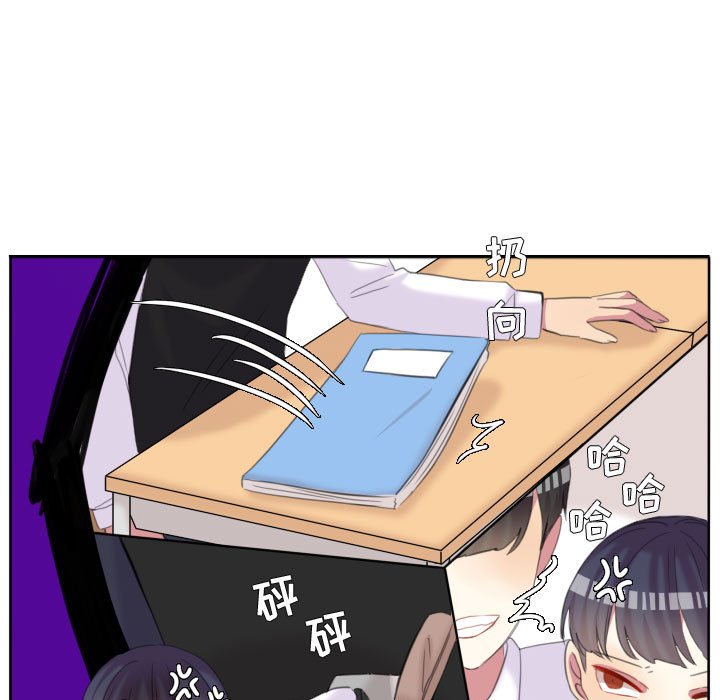 第93話 - 第32张