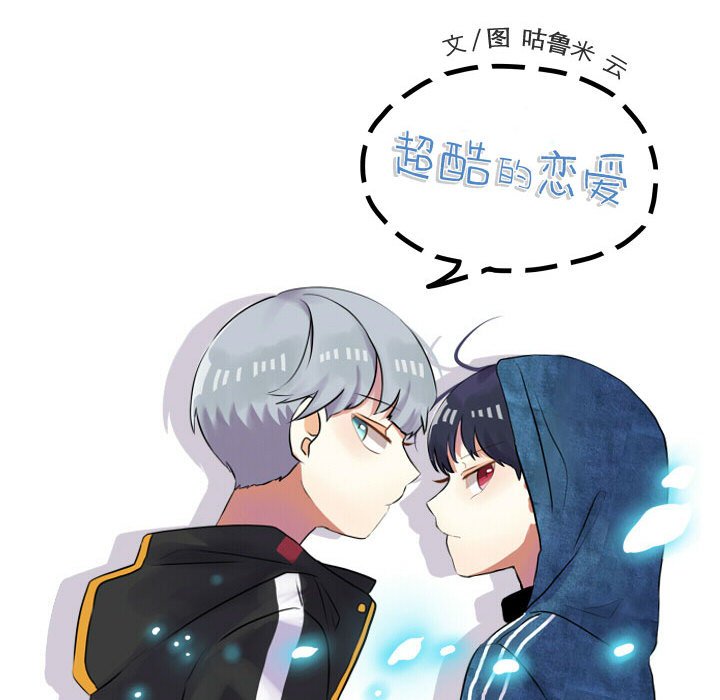 第93話 - 第36张