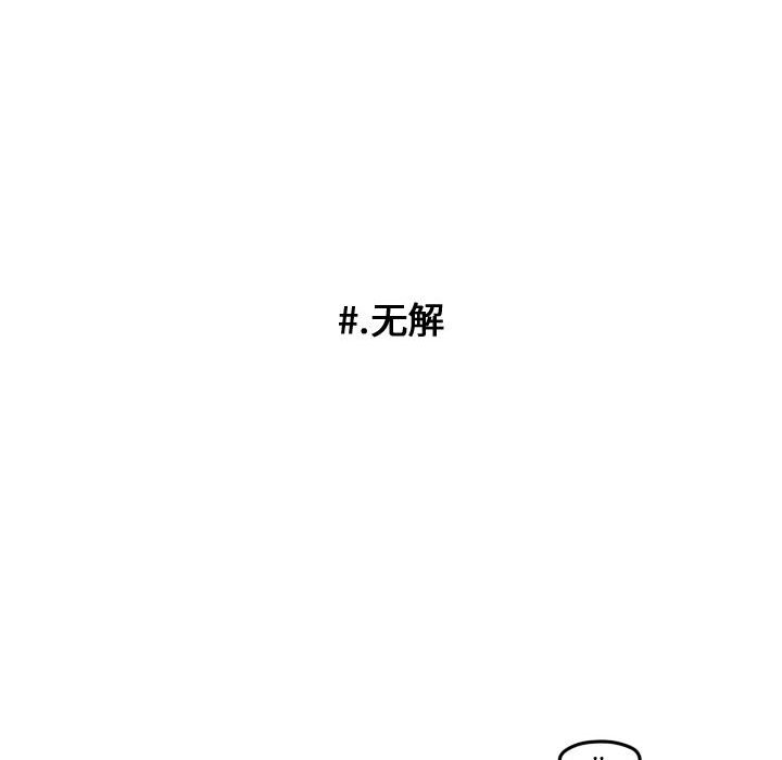 第93話 - 第39张