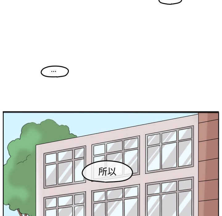 第93話 - 第40张