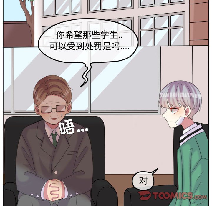 第93話 - 第41张