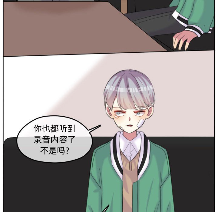 第93話 - 第42张