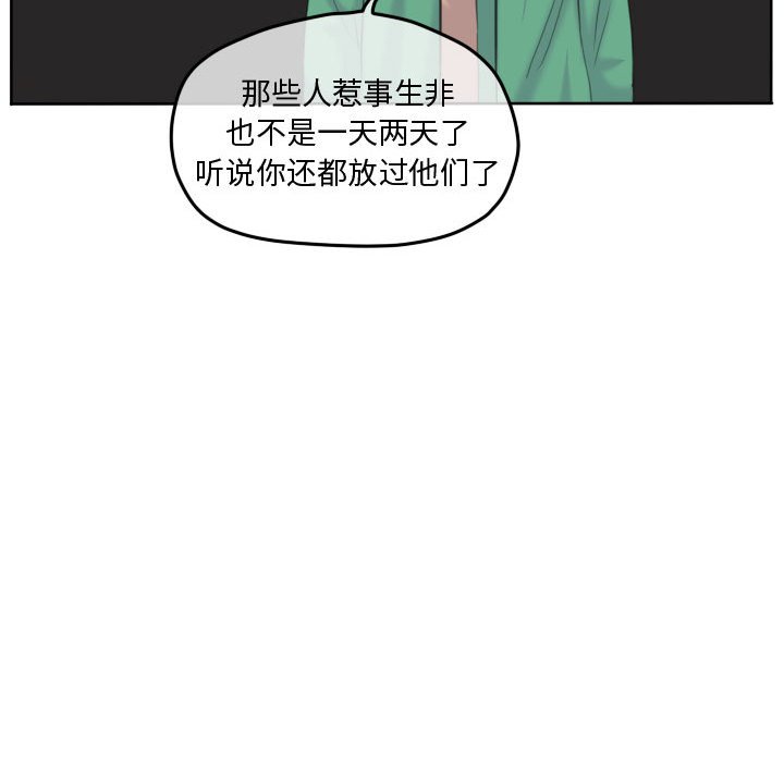 第93話 - 第43张