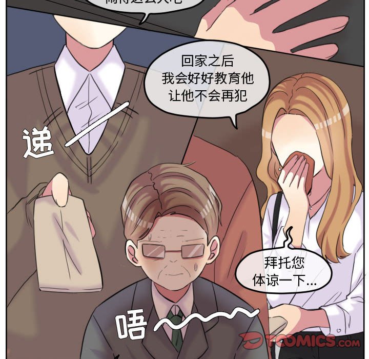 第93話 - 第45张