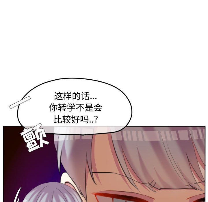 第93話 - 第47张