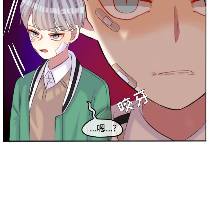 第93話 - 第48张