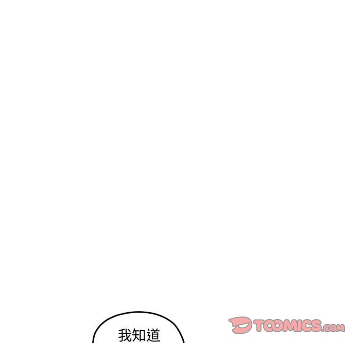 第93話 - 第49张