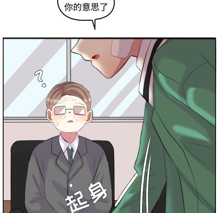 第93話 - 第50张