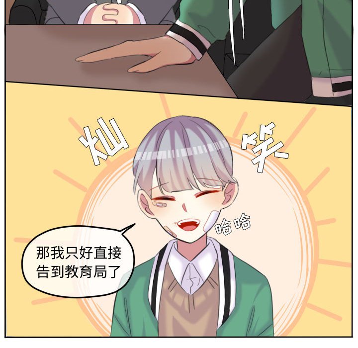 第93話 - 第51张