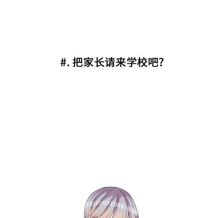 第93話 - 第54张