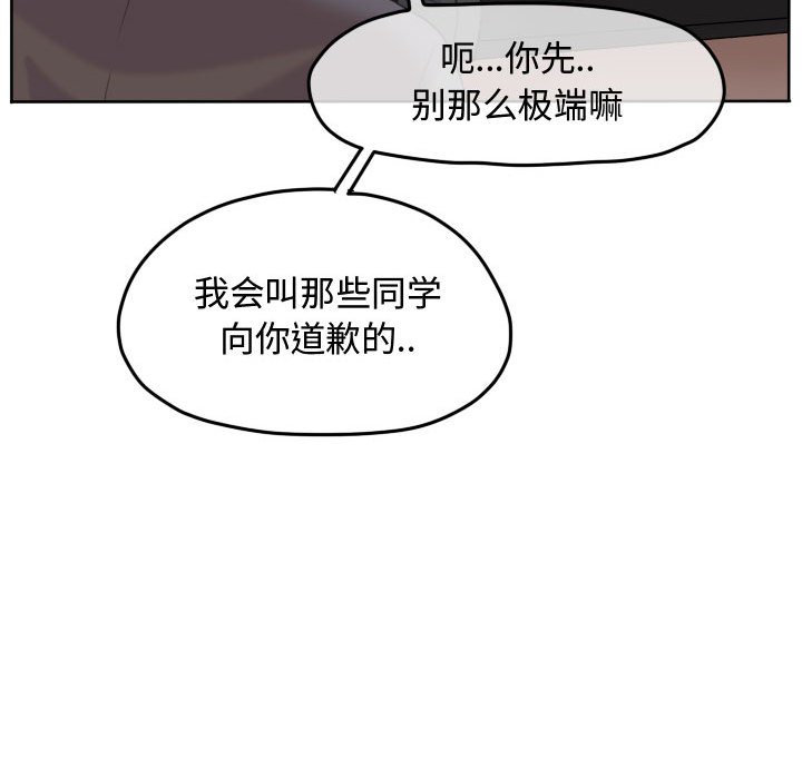第93話 - 第56张