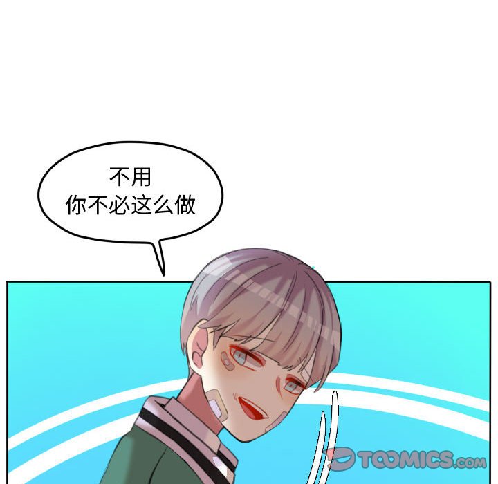 第93話 - 第57张