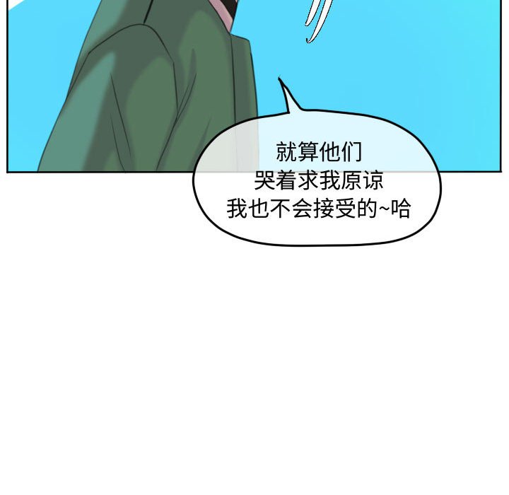 第93話 - 第58张