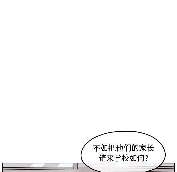 第93話 - 第59张