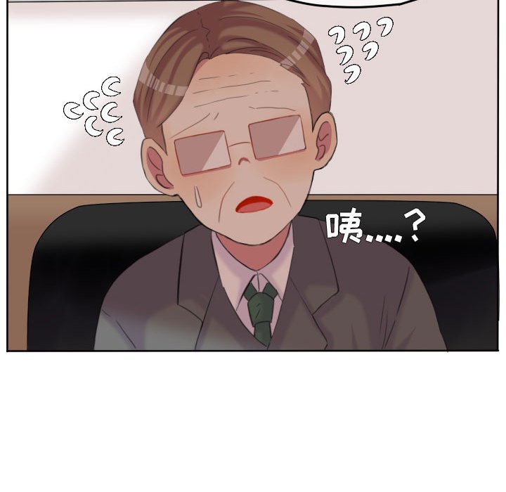 第93話 - 第60张