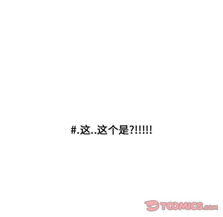 第93話 - 第65张