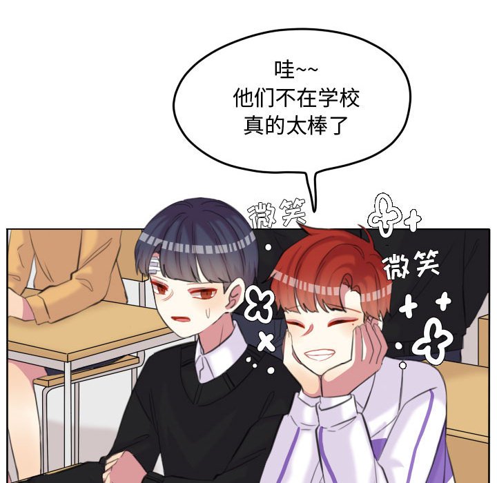 第93話 - 第66张