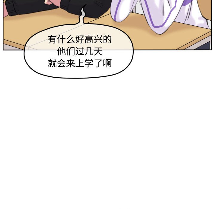 第93話 - 第67张