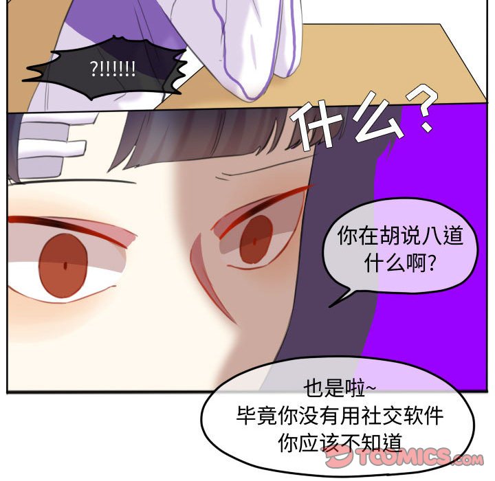 第93話 - 第69张