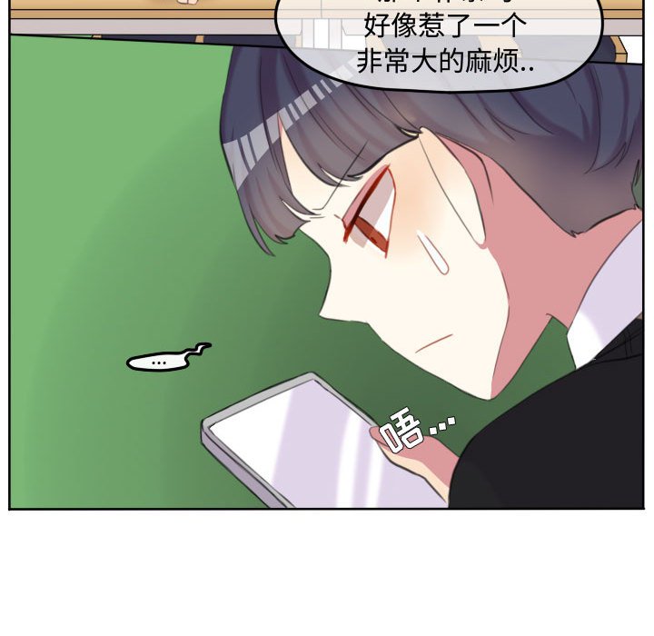 第93話 - 第72张