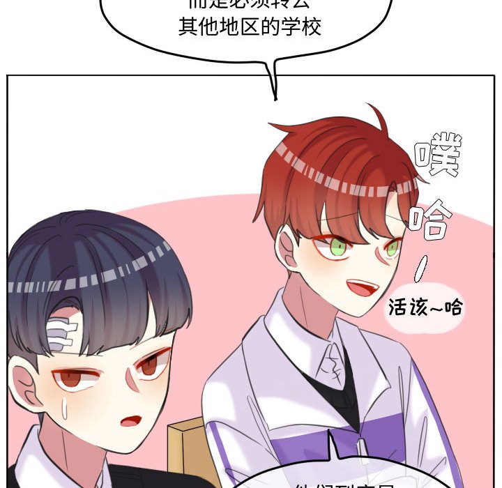 第93話 - 第78张