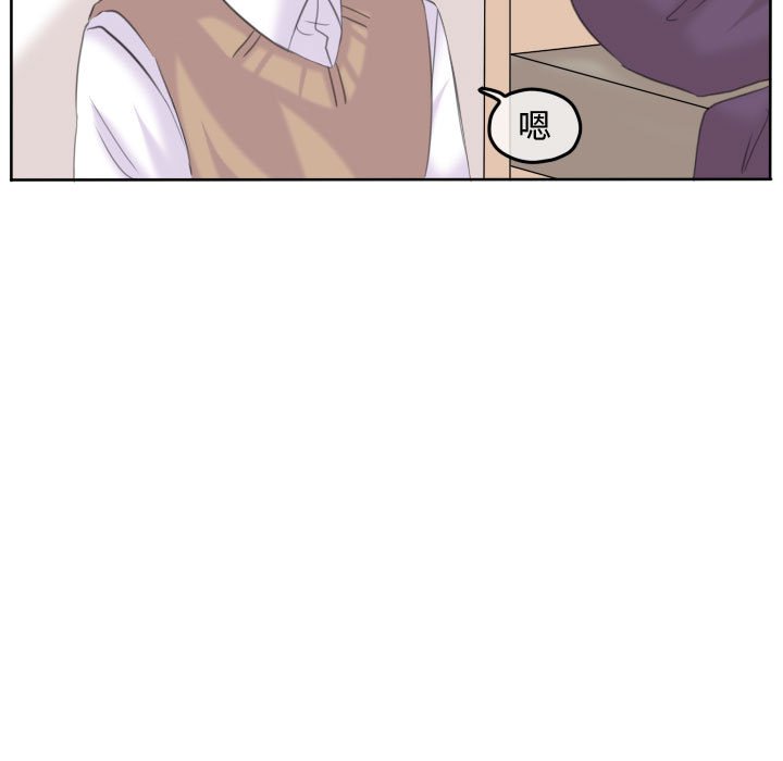 第93話 - 第8张