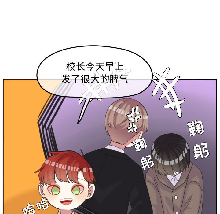 第93話 - 第80张