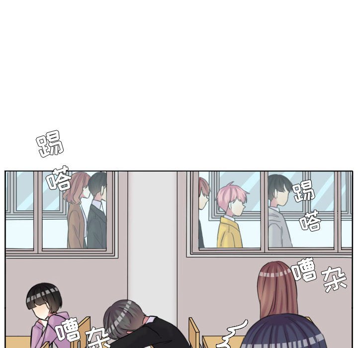 第93話 - 第82张
