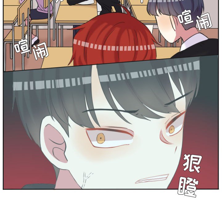 第93話 - 第83张