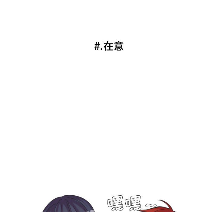 第93話 - 第88张