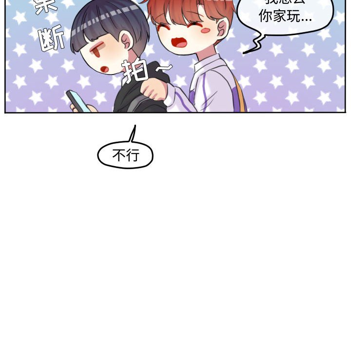 第93話 - 第90张
