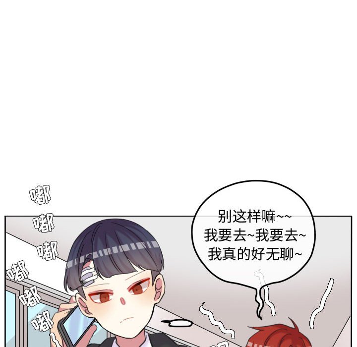 第93話 - 第91张