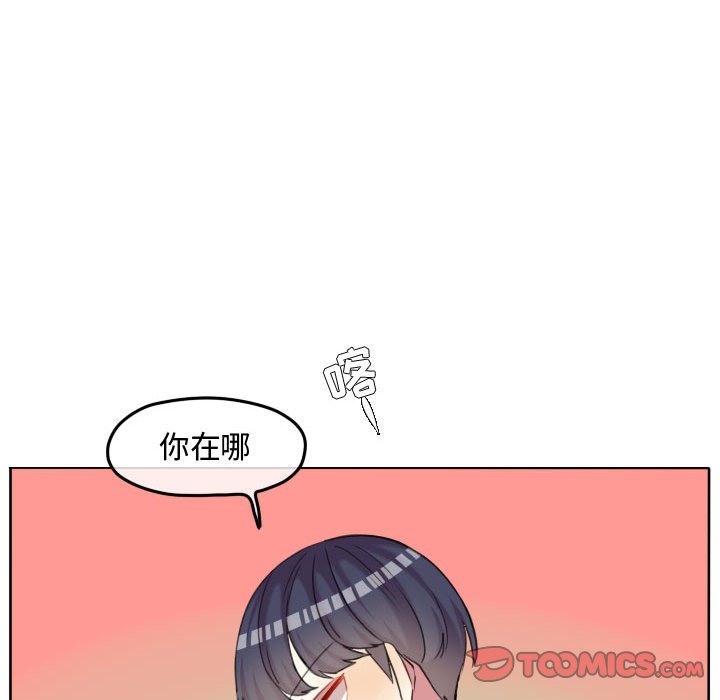 第93話 - 第93张