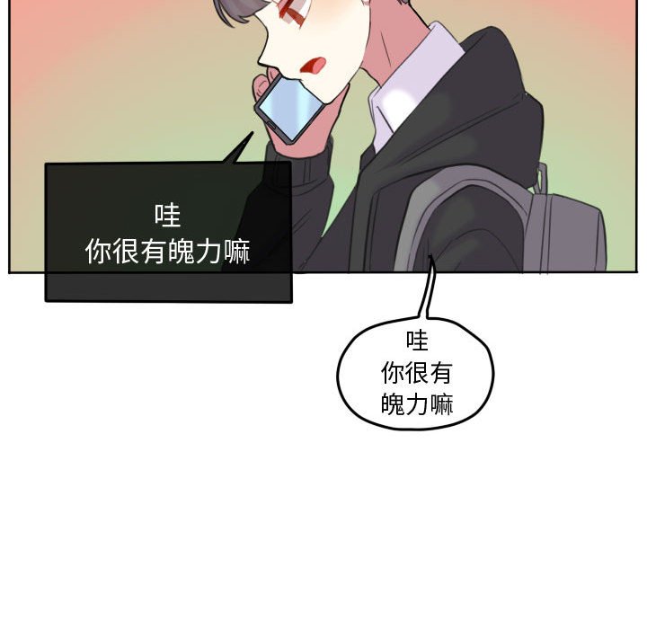 第93話 - 第94张