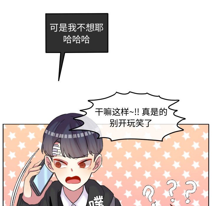 第93話 - 第95张