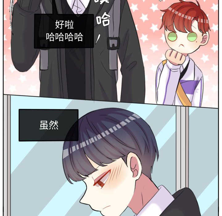 第93話 - 第96张
