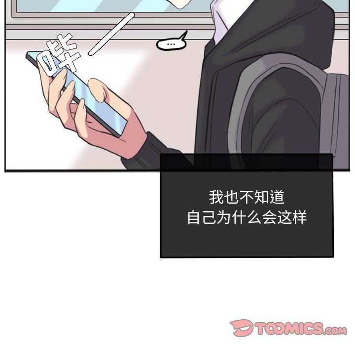 第93話 - 第97张