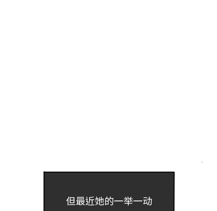 第93話 - 第98张