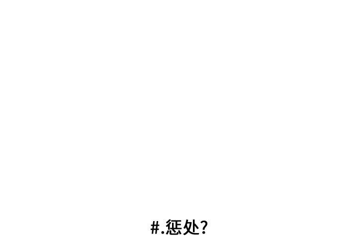 第94話 - 第0张
