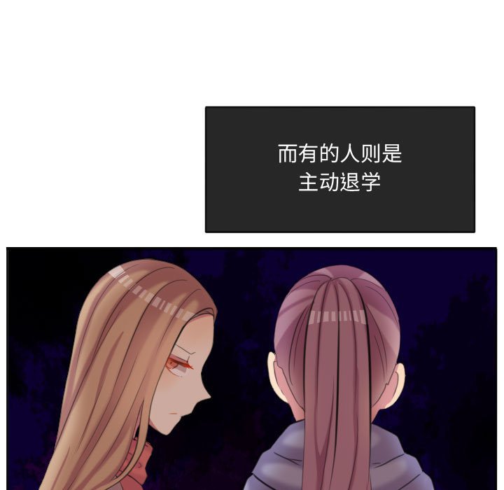 第94話 - 第10张