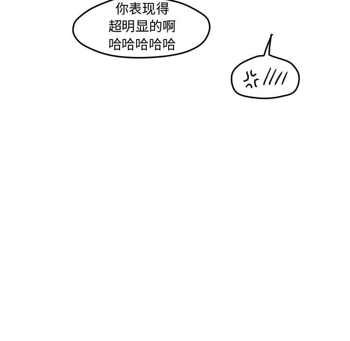 第94話 - 第100张